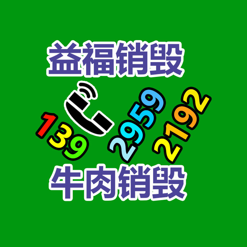 過期食品回收 過期食品回收